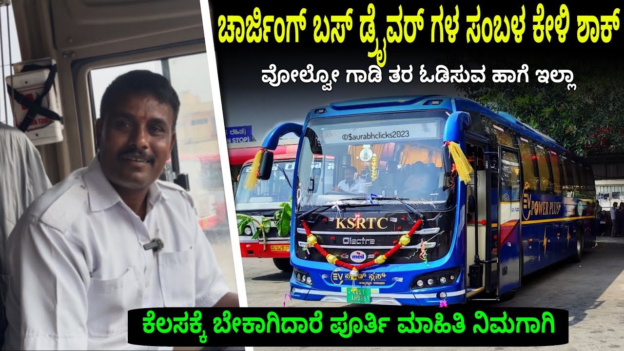 2.5 ಕೋಟಿ ಐಷಾರಾಮಿ ಗಾಡಿ ಓಡಿಸುವ ಅವಕಾಶ 🥰 ಈ ರೀತಿಯ ಅನುಕೂಲ್ಲ ಯಾರೂ ಕೊಡಲ್ಲಾ. #businessexplore 