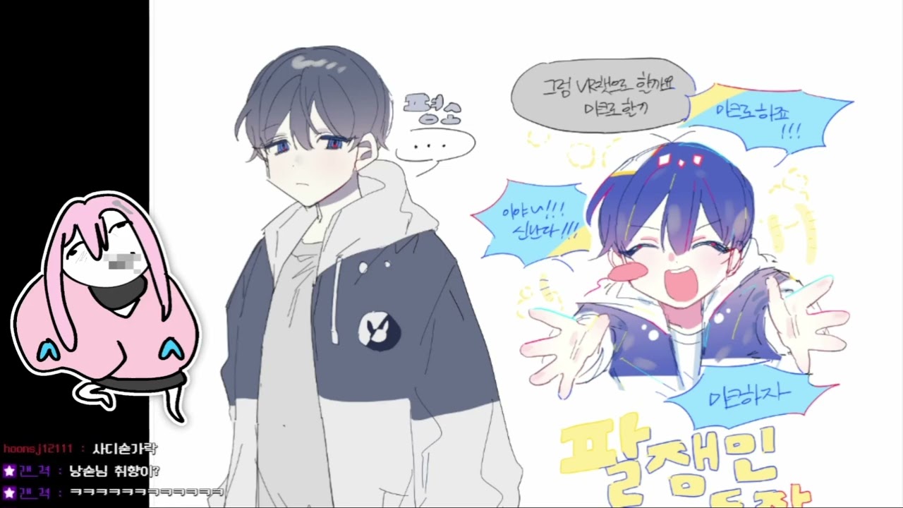 [낭만숟가락][클립] 팔칠이 속상했으면 좋겠어