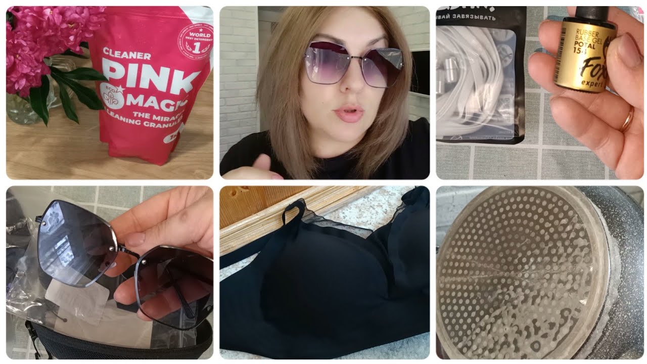 КРУТЫЕ ПОКУПКИ ВАЙЛДБЕРРИЗ И ОЗОН / МОЩНЫЙ MAGIC PINK 🥰 МОТИВАЦИЯ НА УБОРКУ👌🏼 ОДЕЖДА И БЕЛЬЁ С WB