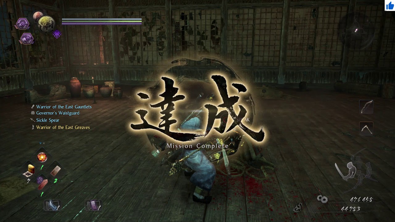 Nioh 2 Honda Tadakatsu boss fight1