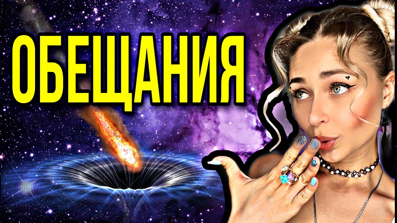 ОБЕЩАНИЯ. Все серии 1-4 | nnotochka