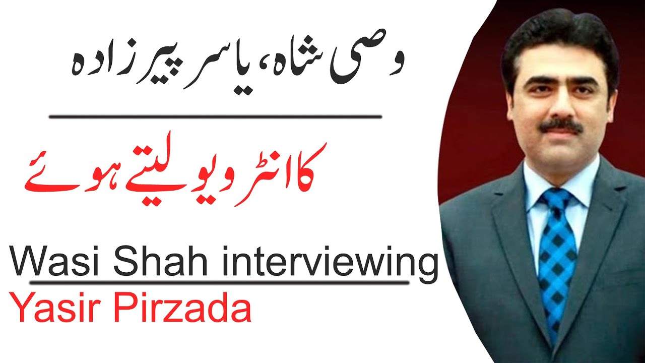 Wasi Shah interviewing Yasir Pirzada