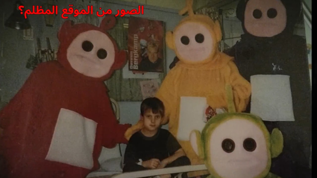 من وين اجت هذي الصور المرعبة؟! اسحاق يكتشف