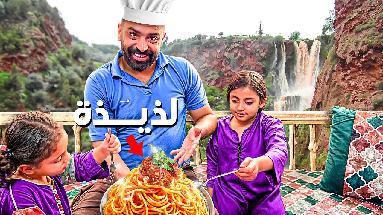 اجمل مكان في الصيف يوم ممتع مع عائلتي 😄 ولكن الكراء مرتفع🚨