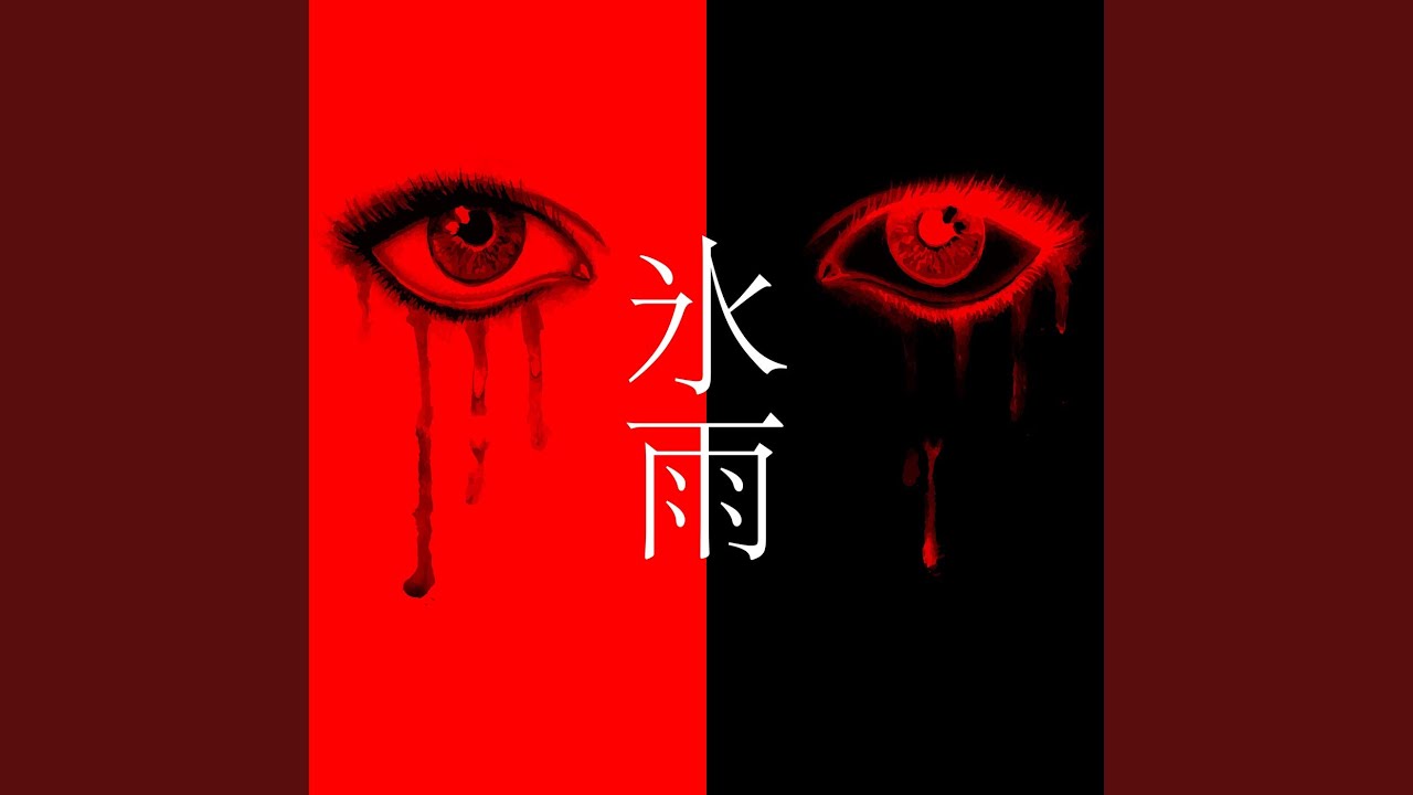 螺鈿の骨 