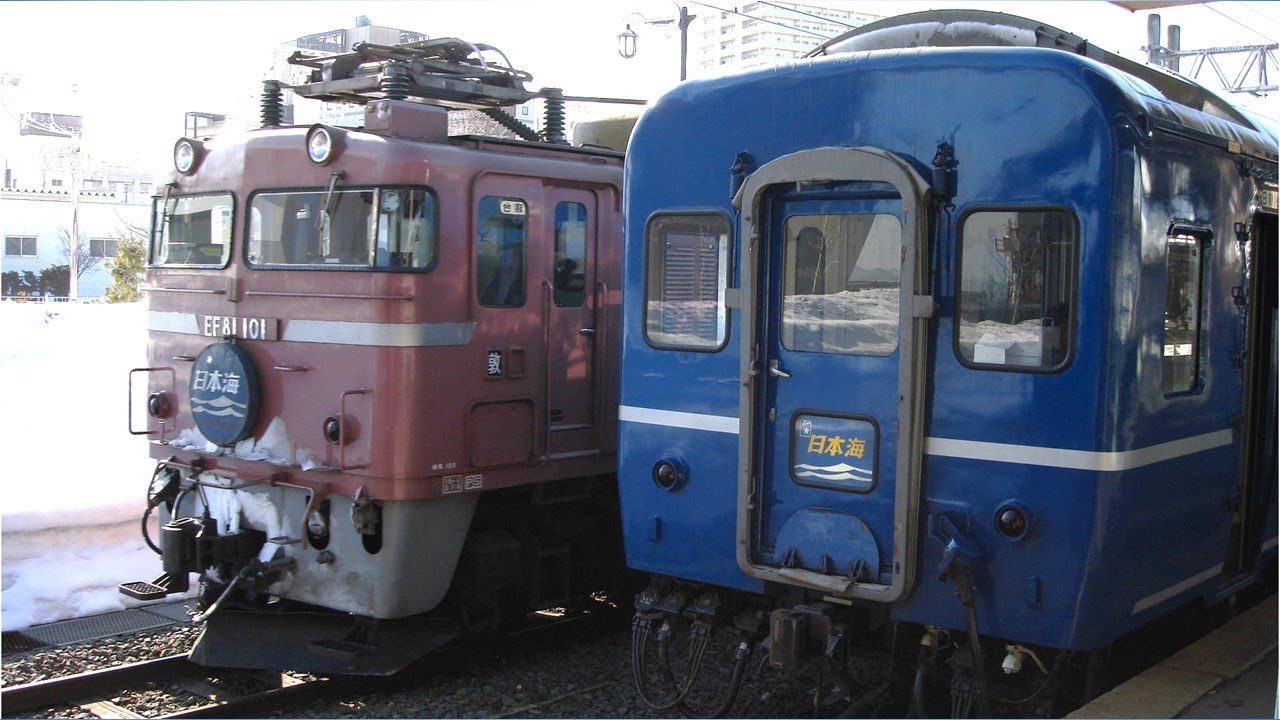 寝台特急 日本海 車内音【車内放送】