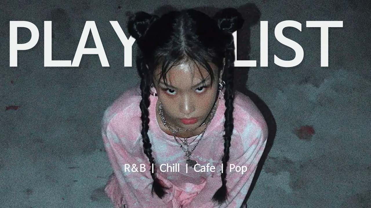 Playlist 혼자 듣다가 빠져버린 인디 감성 R&Bㅣ 카페에서 듣는 음악ㅣ새벽 감성 폭발하는 힙합 R&B 플레이리스트
