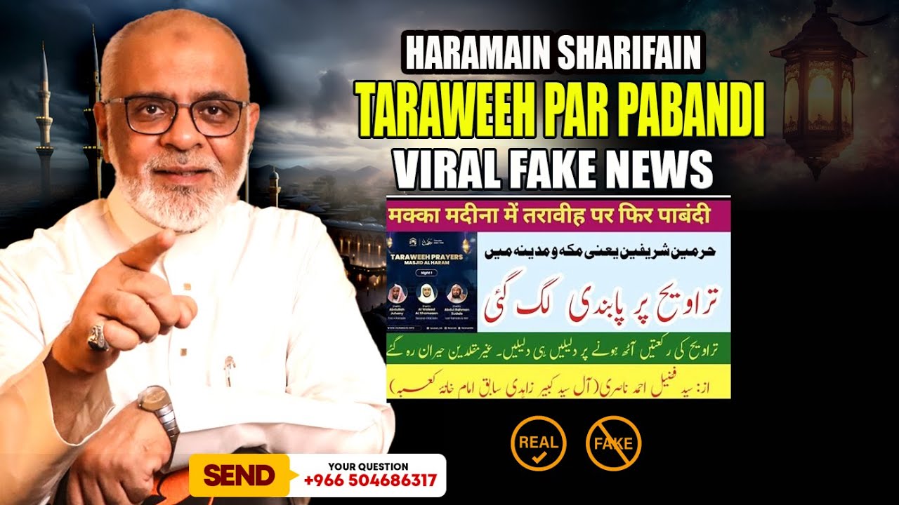 Haramain Sharifain Me Makkah Madina Me 20 Rakat Taraweeh Par Pabandi 2026 Saudi News
