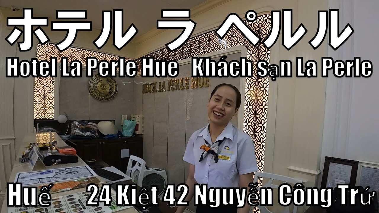 【ベトナム】古都フエのおすすホテル The most redomended Hotel in Hue