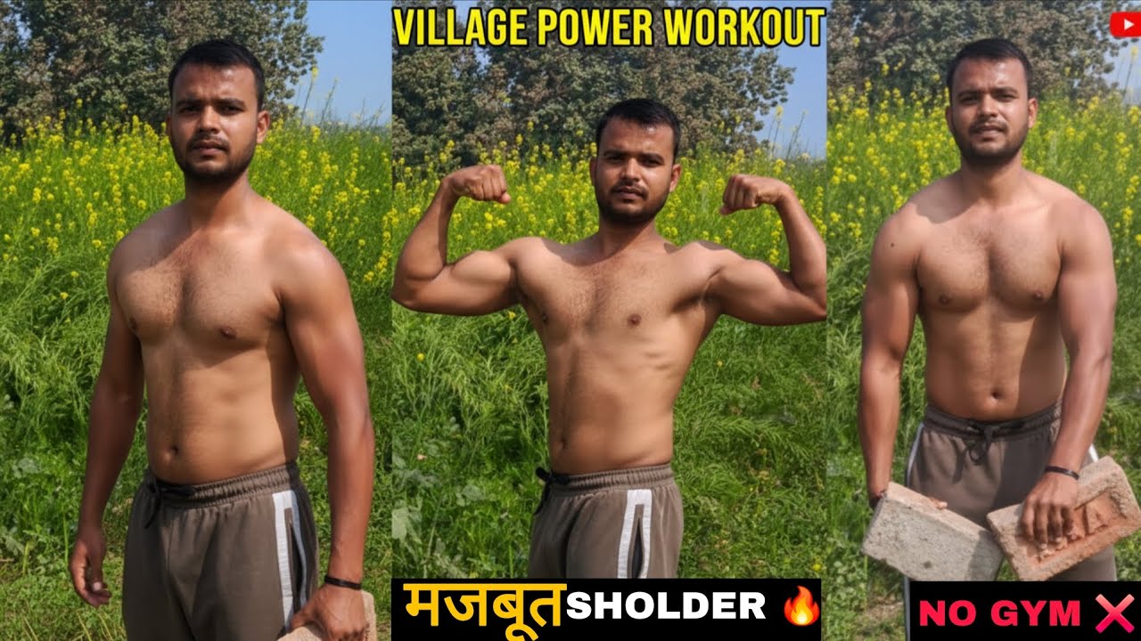 Village Power Shoulder Workout 💪 | No Gym Shoulder Exercise | Desi Body Transformation