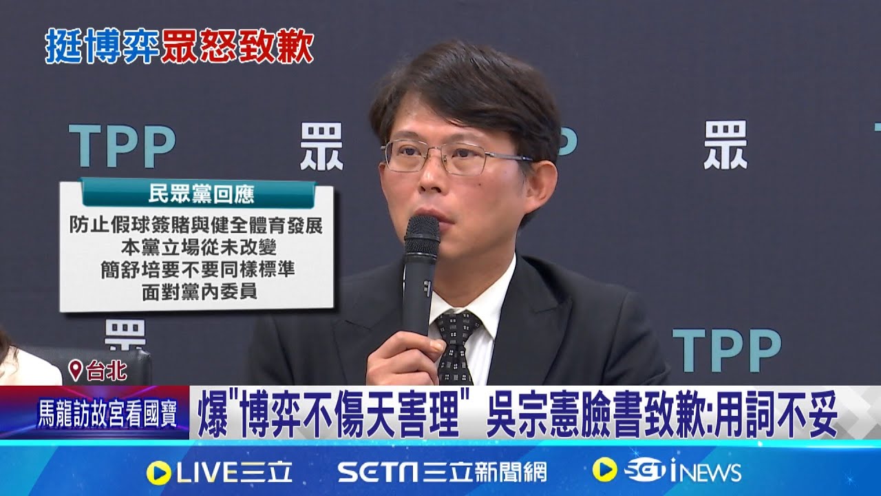 館長日前直播自曝做過