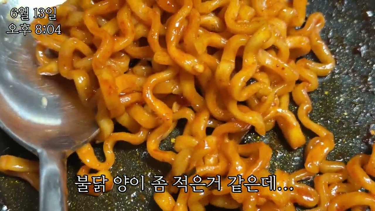 폭식의 시작은 금요일 밤부터 ... 먹방브이로그