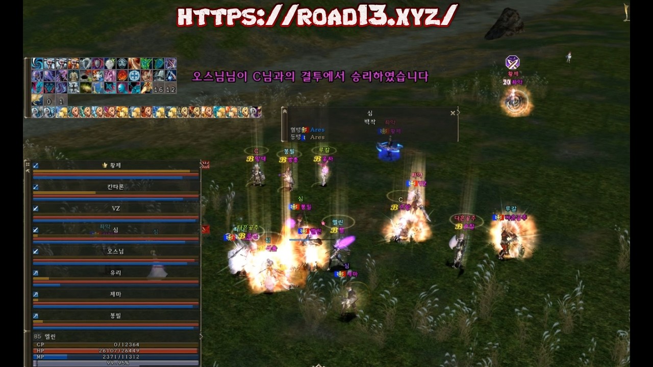 ↗️ 26.2.5  ✪ 새벽 쟁   ✪ 4K 적 파콜   (▶️빠른 재생) ↖️