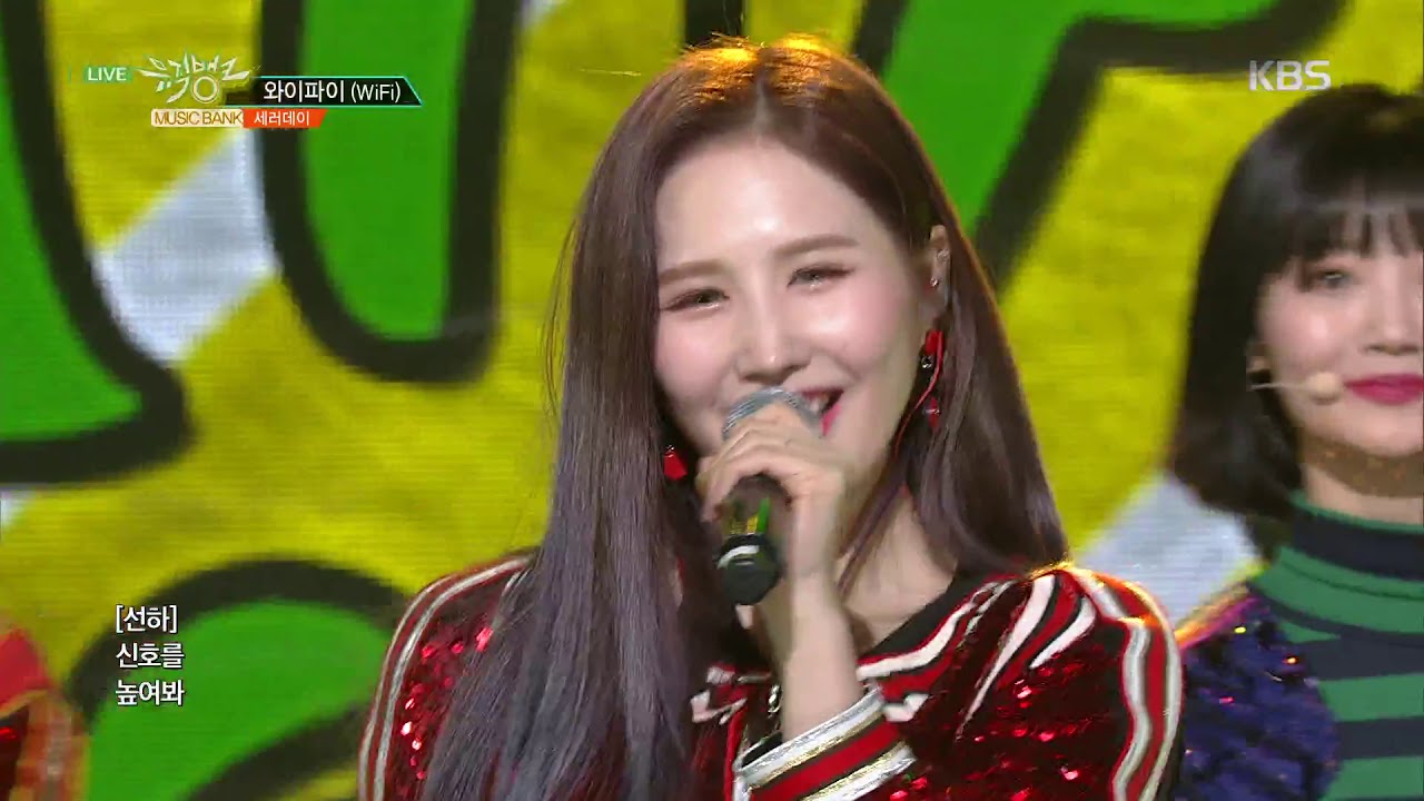 뮤직뱅크 Music Bank - WiFi(와이파이) - SATURDAY(세러데이).20190301