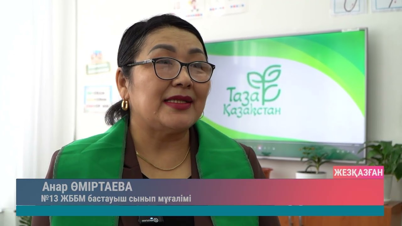 ULYTAU AQPARAT. Күндізгі жаңалықтар 03.02.2026