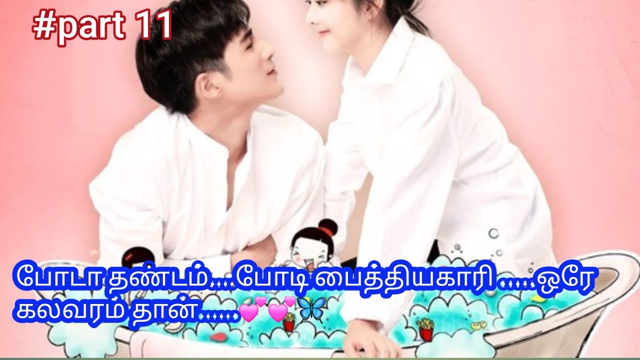 The fox summer ☀️ part 11 tamil explanation 