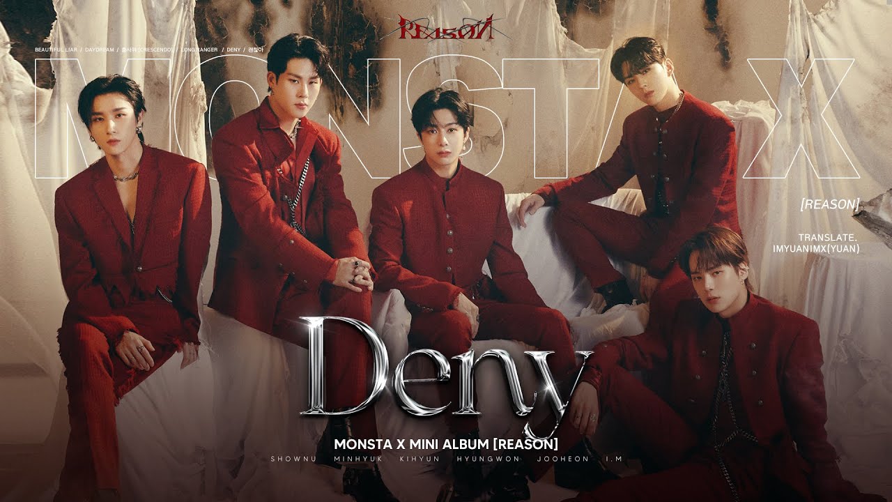 【繁中韓字幕】MONSTA X (몬스타엑스) - Deny