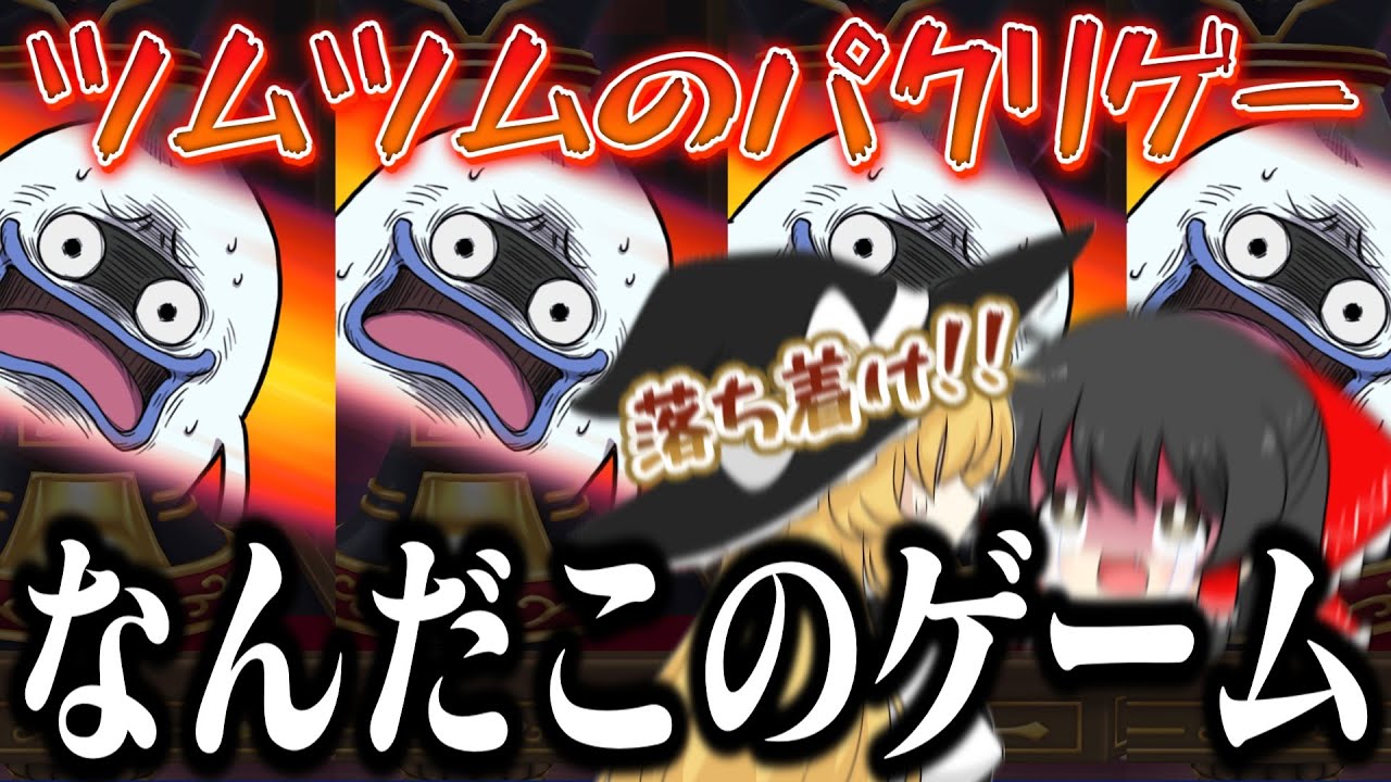 【ぷにぷに】※この動画の発言は全て冗談です【ゆっくり実況/コードギアスコラボ/妖怪ウォッチ】
