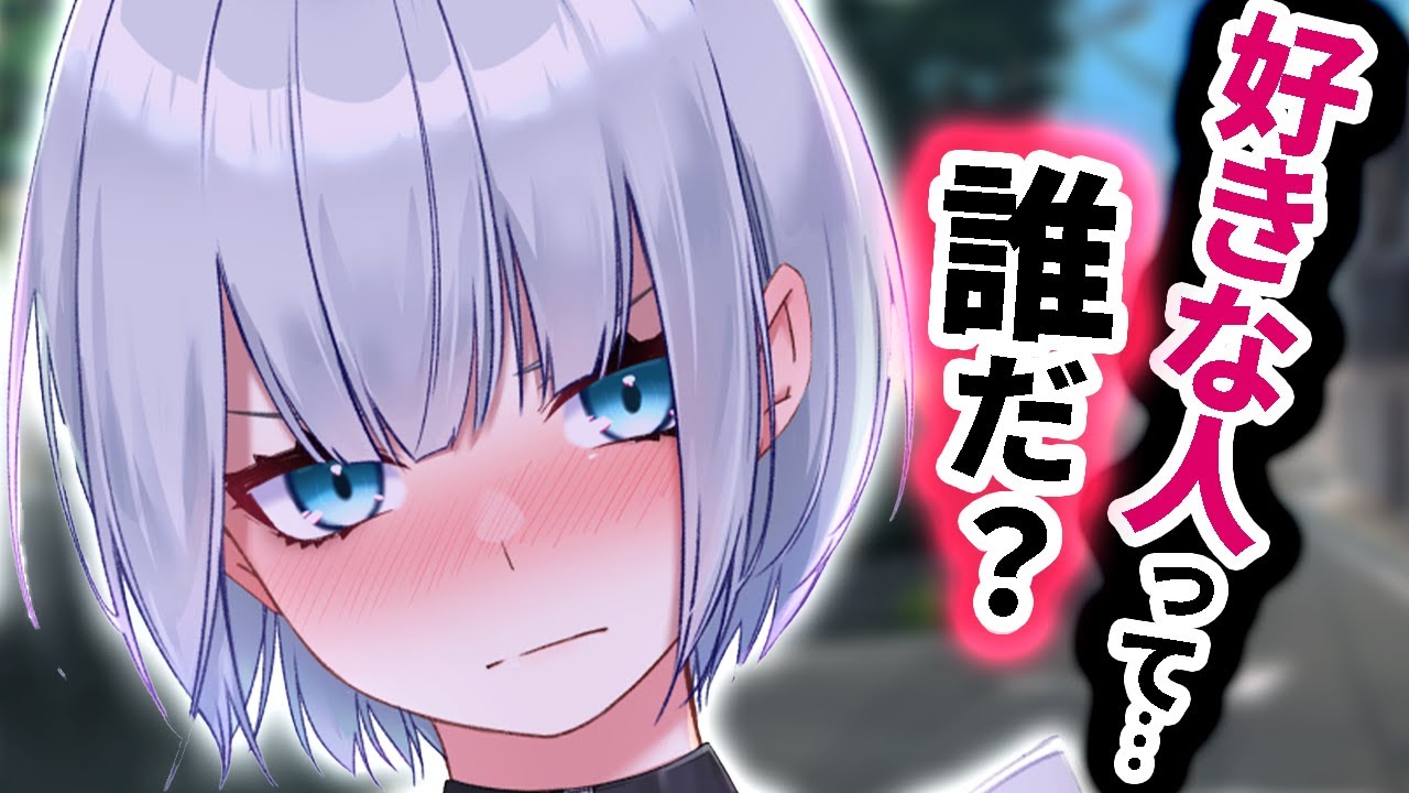 【愛が深い】自称親友のﾎﾞｰｲｯｼｭ女子に好きな子の話をしてみたら…【幸せ/独占欲/ﾔﾝﾃﾞﾚ予備軍/男性向けシチュエーションボイス】