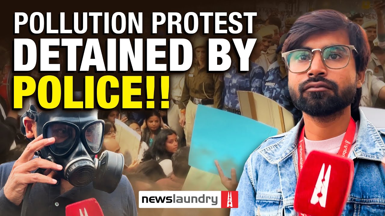 AQI 400 पार: Walkathon के लिए खुली सड़क तो प्रदर्शन के लिए बंद India Gate | Ground Report