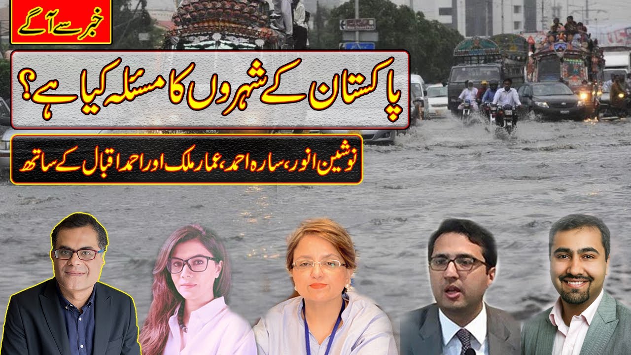 Making Cities Work: Crisis of urban governance in Pakistan