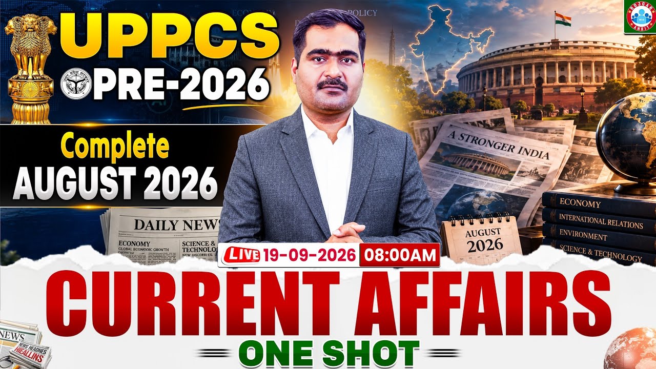 Current Affairs Today | UPPCS Pre 2026 Current Affairs | August Complete Current Affairs! Naveen Sir