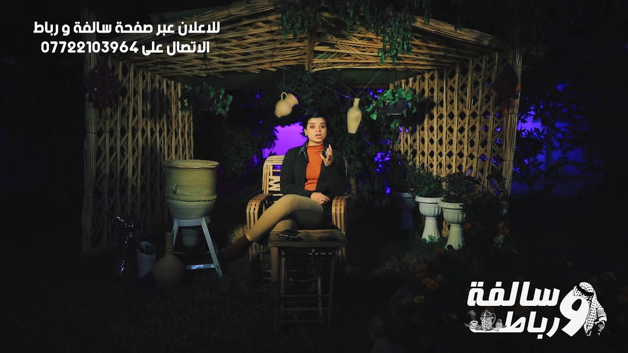 ياشاتل العودين خضر فرد عود