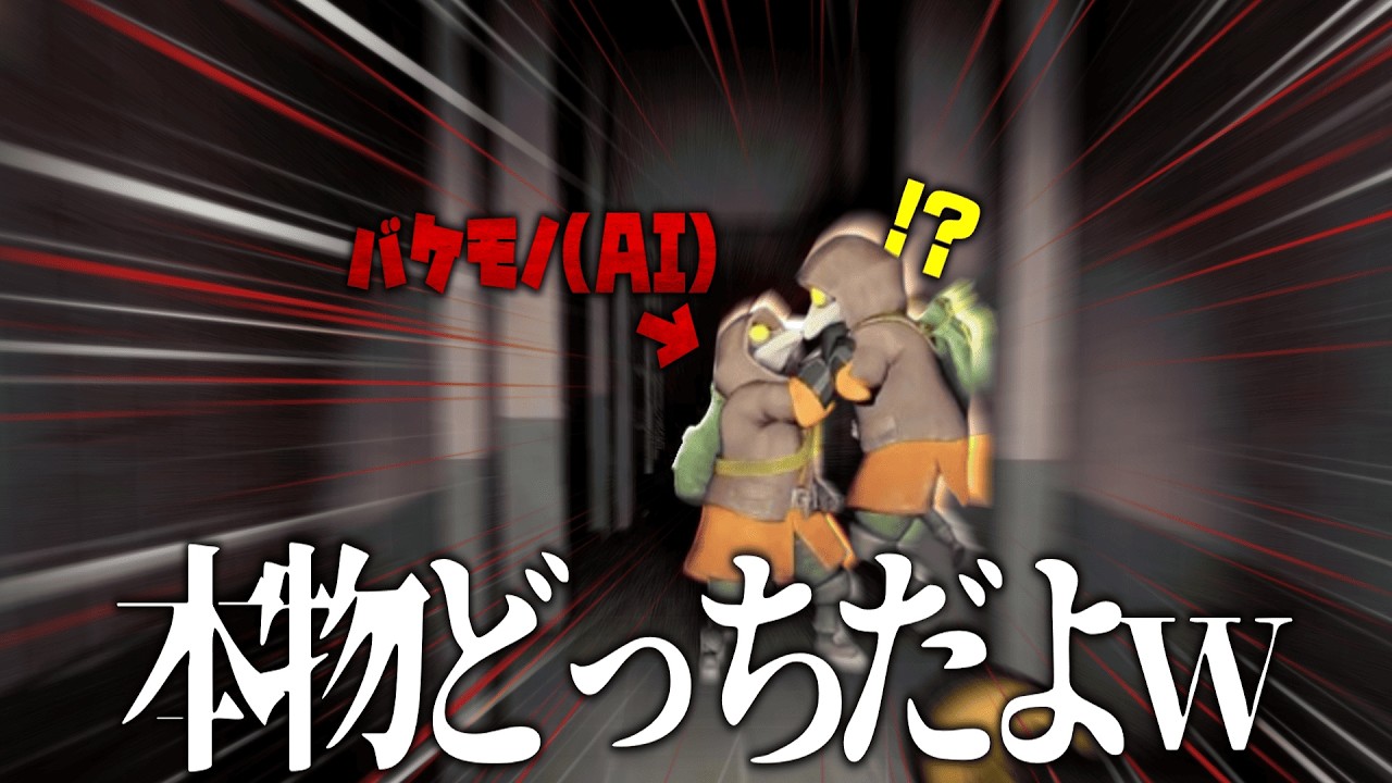 【MIMESIS】AIが友達のふりして襲ってくるホラーゲームがヤバすぎたｗ