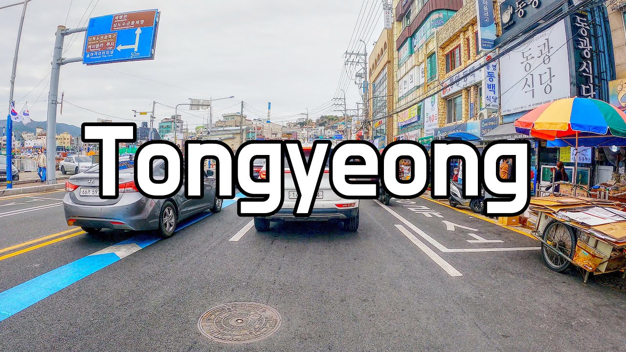 [4K]Tongyoeng -Downtown Weekend Drive 주말 통영 드라이브