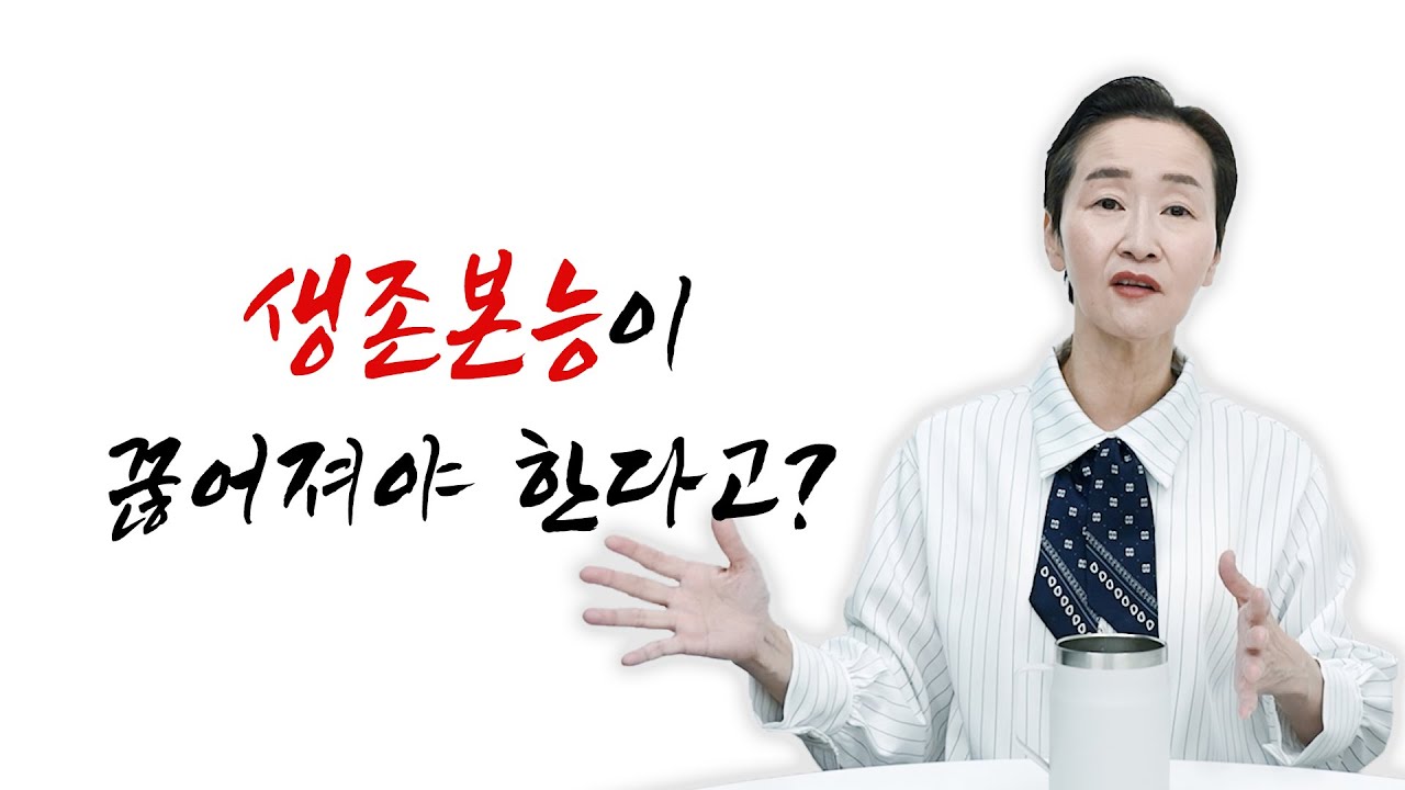 #탐진치 의 올바른 해석