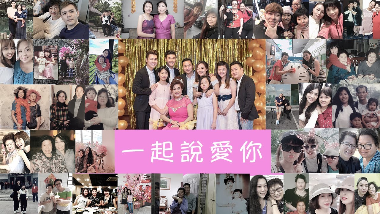 【母親節Special - 一起說愛你】COVER | VIC 張與辰 | 五種語言和媽媽說我愛你