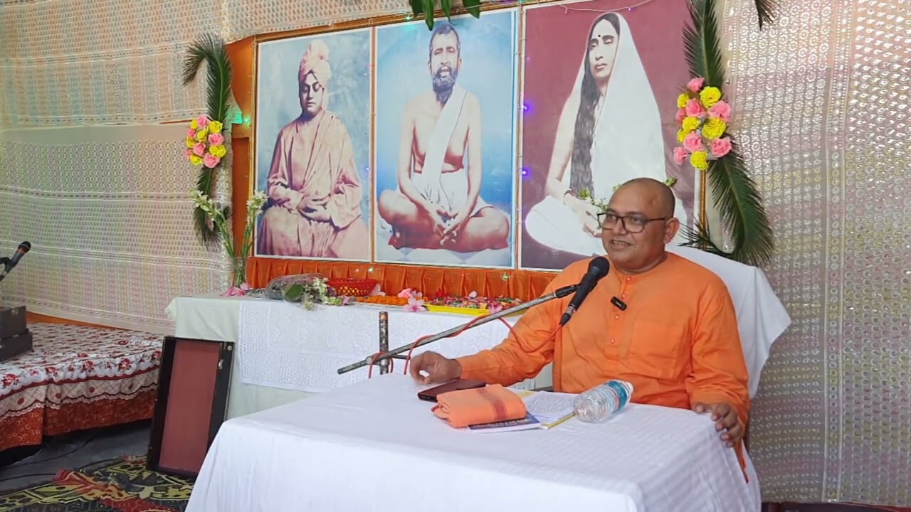 অবতার বরিষ্ঠ শ্রীরামকৃষ্ণের জীবন অবলম্বনে গুরু শিষ্য সম্পর্ক বক্তা স্বামী মহাতপানন্দ