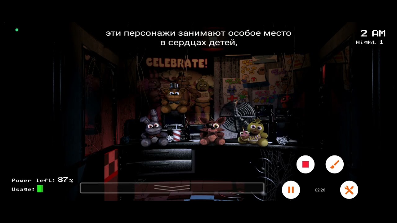 Тупые роботы пытаются на меня напасть five nights at Freddy's #1