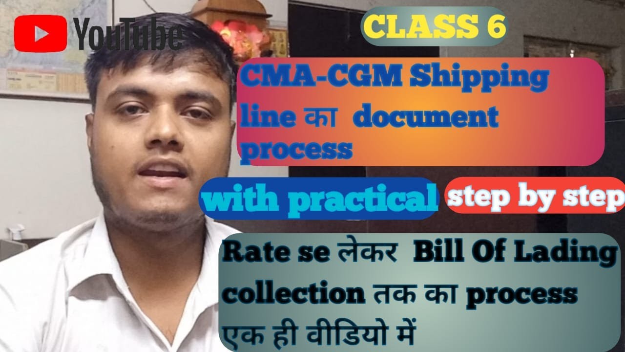 CMA CGM documents process  CLASS 6 #freightforwarding