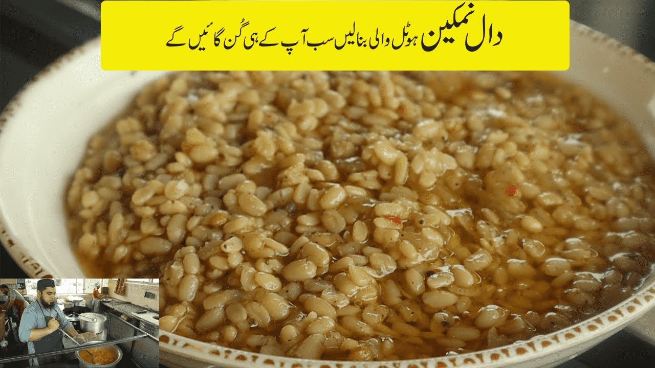 Authentic dal  fry restaurant style recipe by Ultimate Street Food | Dhaba Style Daal tadka recipe