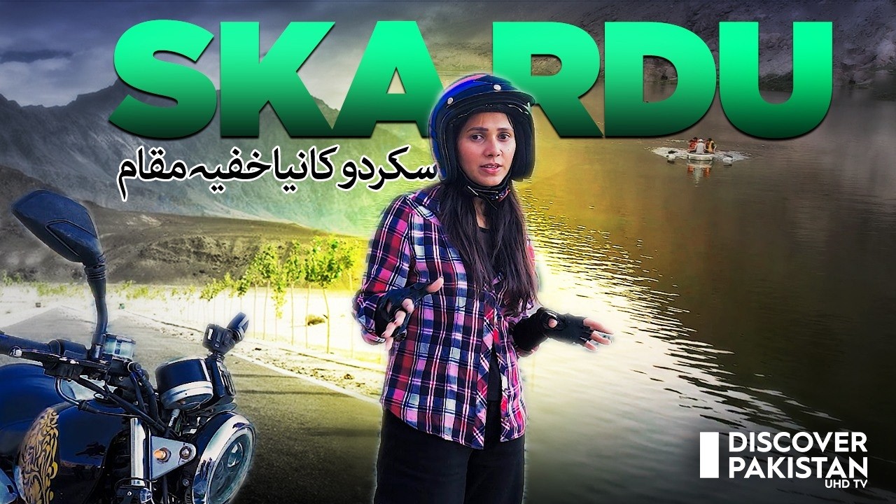 Blind Lake Skardu 🏞️ | Shigar Valley's Stunning New Attraction | Gilgit Baltistan | Discovery Ride