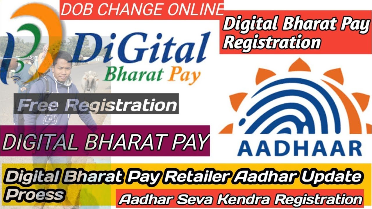 Free Digital Bharat Pay Online Retailer Registration process | digital bharat pay id kase banaye