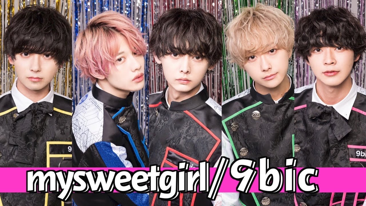 mysweetgirl/9bic【コール入り】