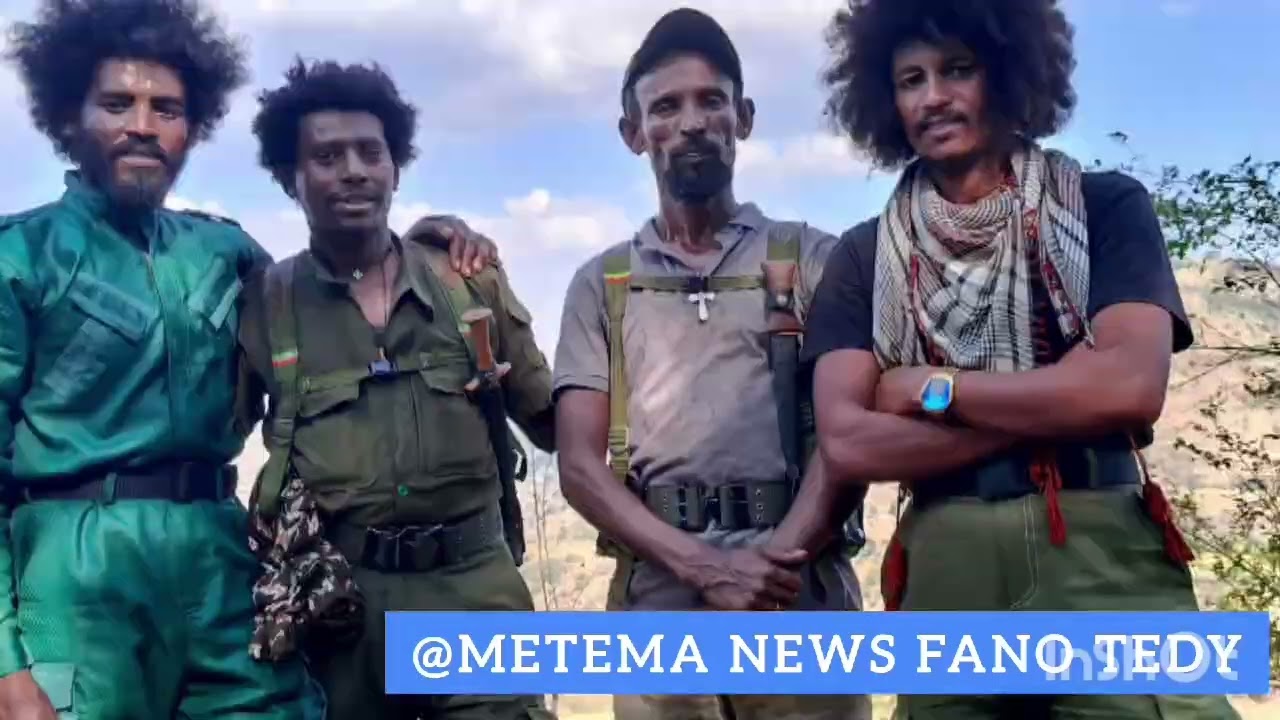 አፋሕድ ጎንደር ጠቅላይ ግዛት እዝ በጌምድር ክፍለጦር አይሸሹም ብርጌድ አናብስቶች