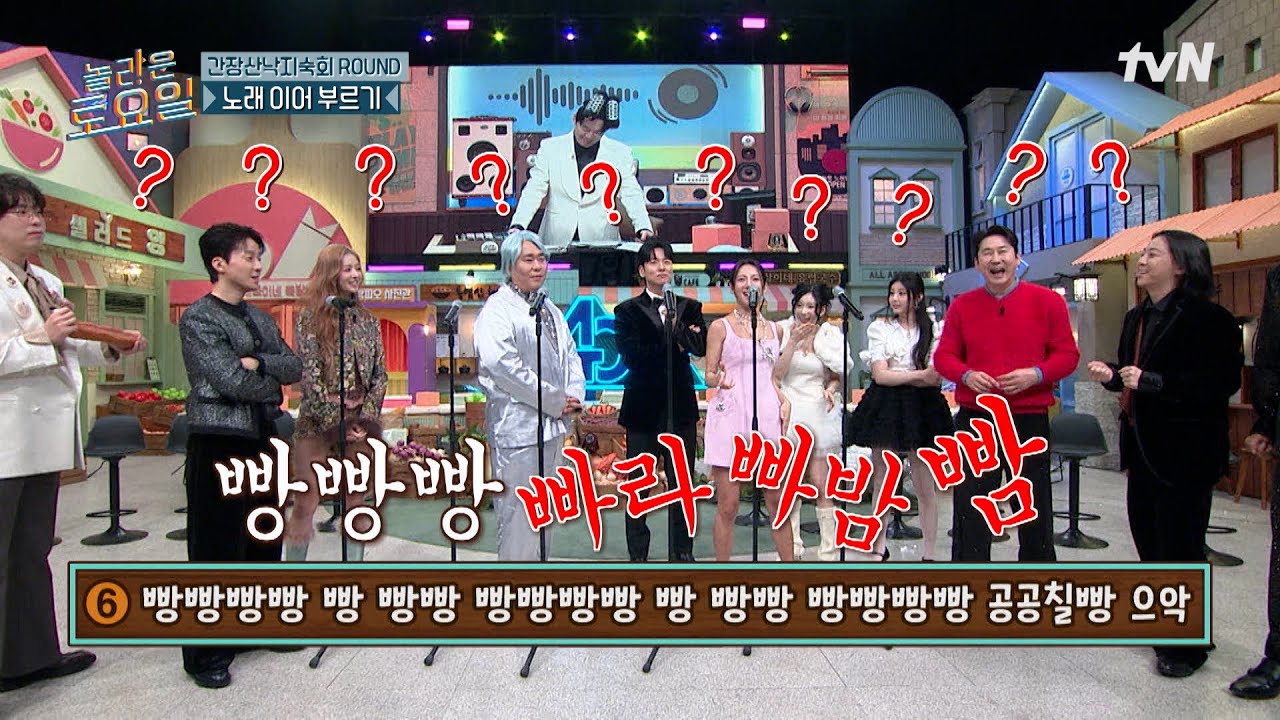 빵빵 후루 후루🥖 도레미들 정신 못 차리게 만든 빵슈탈트 붕괴 현장💥#놀라운토요일 | amazingsaturday EP.400 | tvN 260110 방송