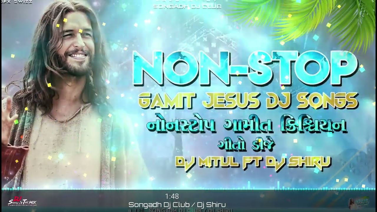NONSTOP GAMIT JESUS SONG 2024 || નોનસ્ટોપ ગામિત ખ્રિસ્તી ગીતો ડીજે  || DJ MITUL MTJ