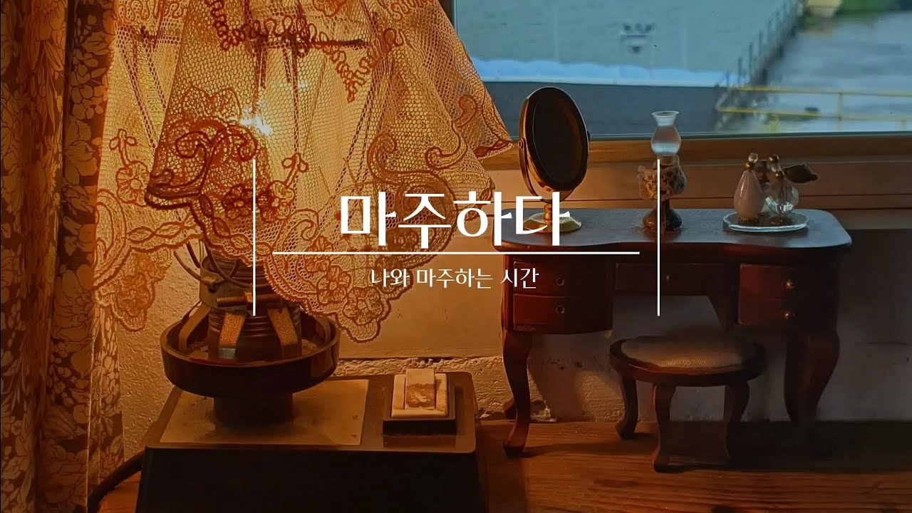 2시간 55분 3초|다꾸 다이어리꾸미기 ASMR