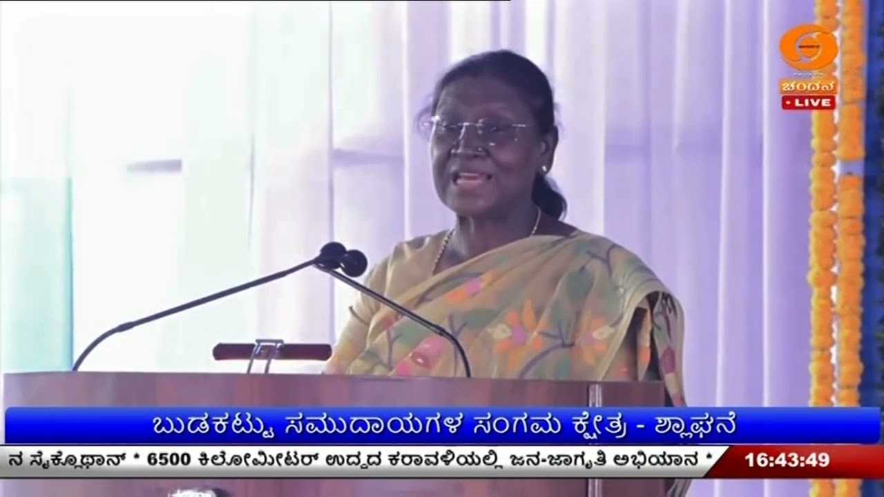 ಜೆಮ್ ಶೆಡ್ ಪುರಕ್ಕೆ ರಾಷ್ಟ್ರಪತಿ  ಭೇಟಿ ; ಜಗನ್ನಾಥ ದೇವಾಲಯದಲ್ಲಿ ವಿಶೇಷ ಪೂಜೆ