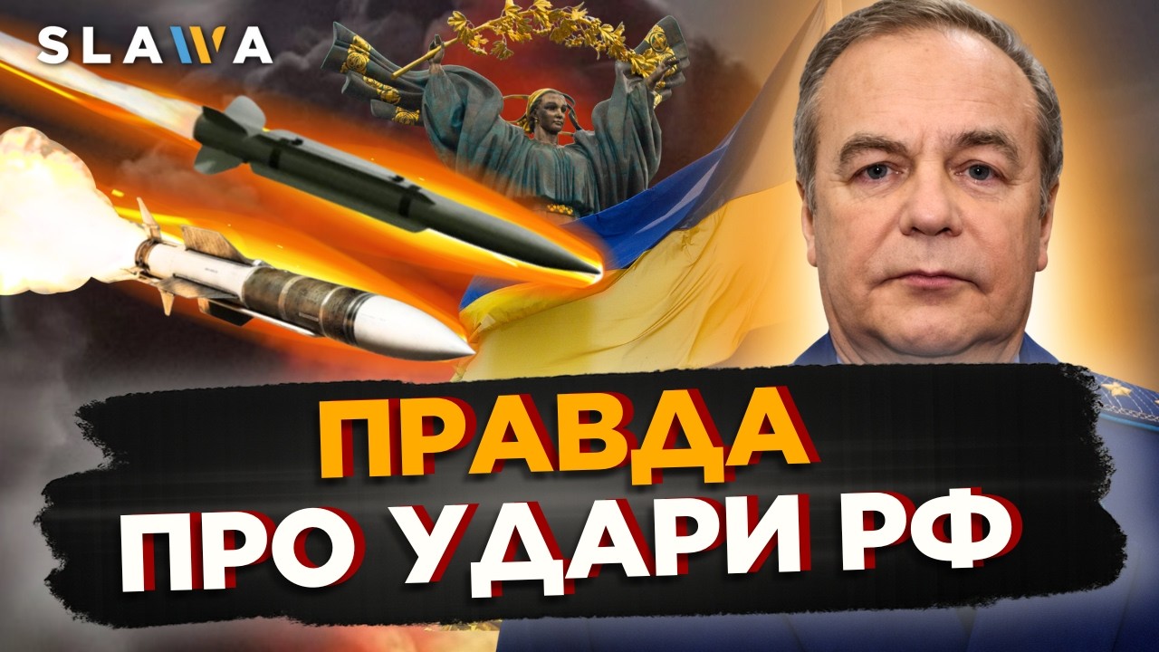 Росіяни з КОНВЕЄРА запускають РАКЕТИ по Україні! Романенко ШОКУВАВ деталями російських атак