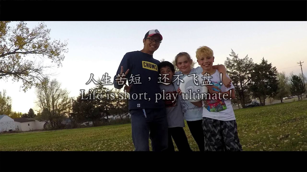 I BIKE USA: A Chinese Man's Bicycle Journey Across America