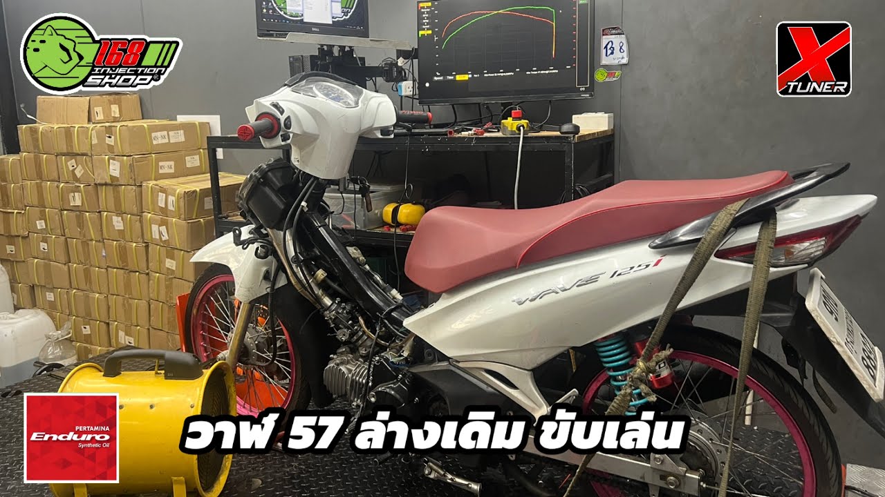 ส่งงานวาฬ 57/0 ขับเล่นตึงๆ