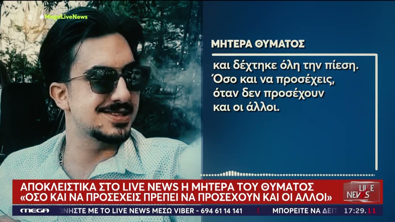 MEGA ντοκουμέντα από τροχαία σε Θεσσαλονίκη & Πειραιά