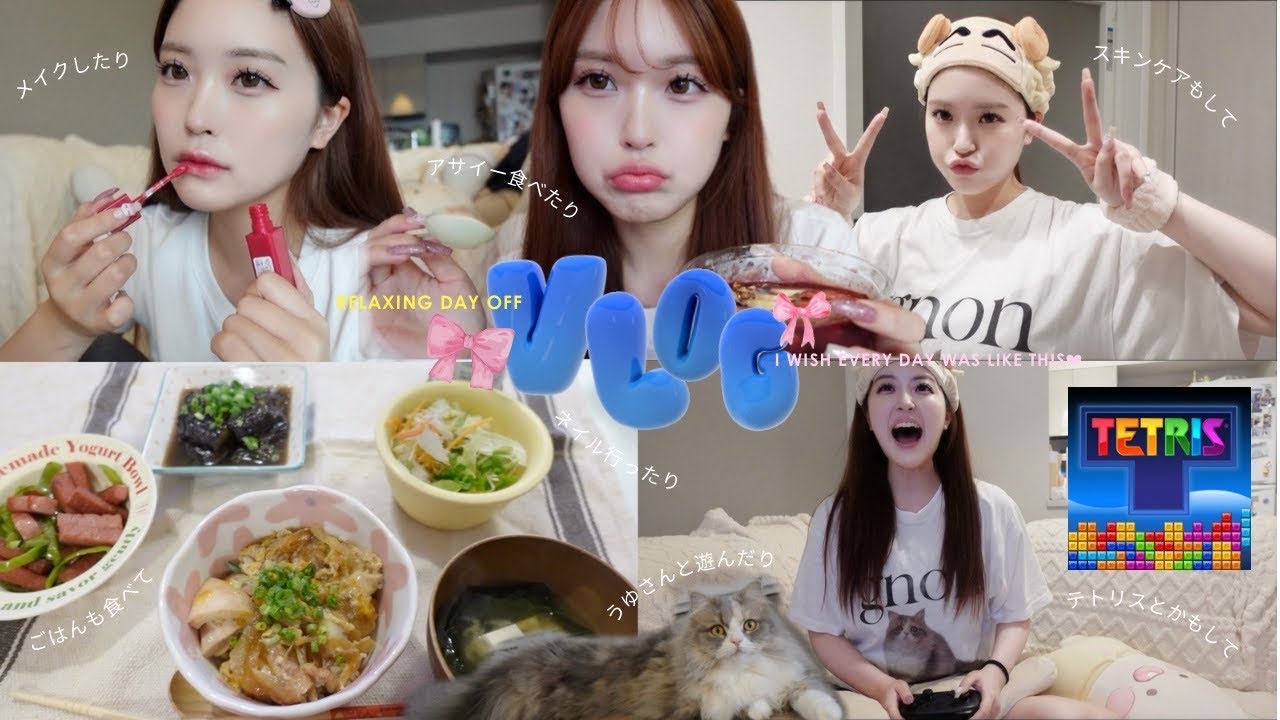 【vlog】充実したオフの日vlog🎀🤍いろんなことした1日₍ᐢ‥ᐢ₎ ♡