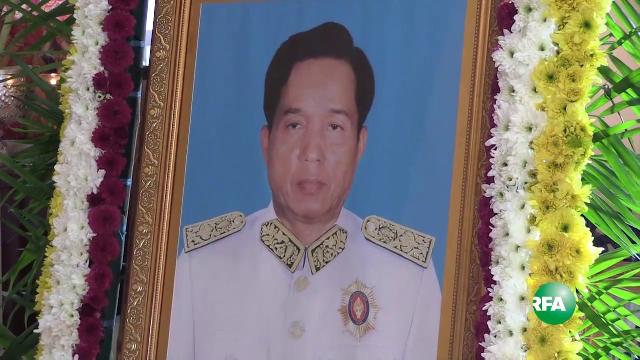 ពិធី​បុណ្យ​សព​អតីត​នាយក​រដ្ឋមន្ត្រី​លោក ប៉ែន សុវណ្ណ