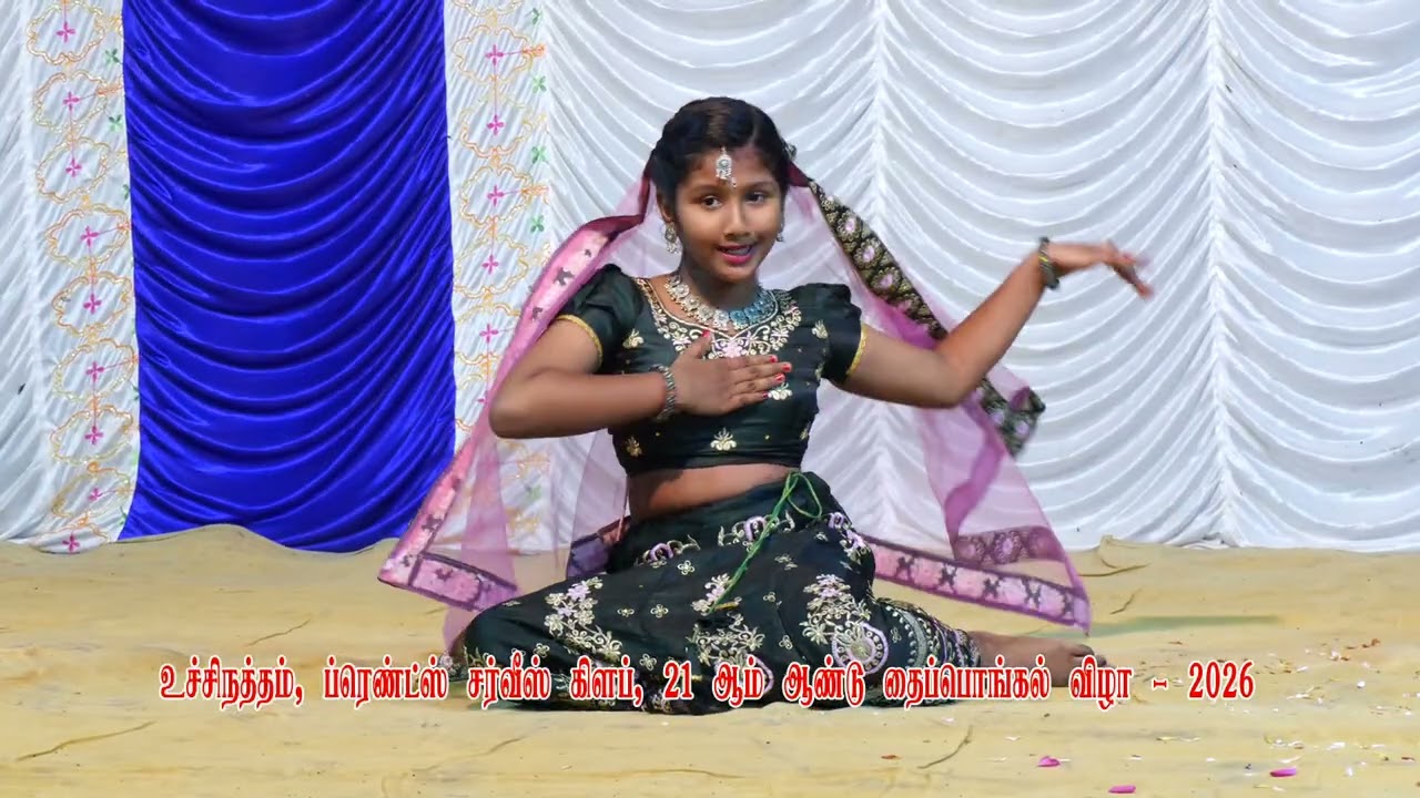 Uchinatham Pongal 2026 Dance